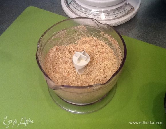 Миндаль перемалываем в крошку.