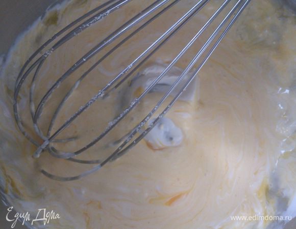Смешать сметану и желтки венчиком до однородной массы.