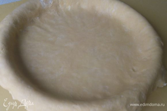 Раскатать тесто больше, чем форма на 4-5 см и выложить в присыпанную мукой форму.