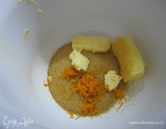 Цедру апельсина натереть. Взбить миксером: 80 г масла, 140 г сахара, апельсиновую цедру. 