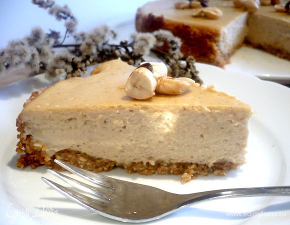 Начинку распределить по ореховой массе. Выпекать в течение 35 — 40 минут. Чизкейк готов тогда, когда его серединка слегка колышется при прикосновении к форме. Достать пирог из духовки и дать ему остыть в течение нескольких часов в форме (у нас впервые за несколько дней на часок выглянуло солнышко и мне очень захотелось сфотографировать мой чизкейк при достойном его шарма освещении и я разрезала наш чизкейк раньше, поэтому разрез получился не таким совершенным, надеюсь, Вы окажетесь более терпеливыми, ГЛАВНОЕ, РАЗРЕЗАТЬ ПИРОГ ОСТРЫМ, ОШПАРЕННЫМ КИПЯТКОМ, СУХИМ НОЖОМ!))). Украсить чизкейк отложенными порубленными орехами. Приятного аппетита!!! 