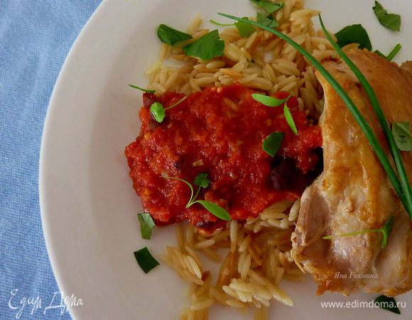 Подавать курицу и орзо полив соусом, и присыпав зеленью . 
