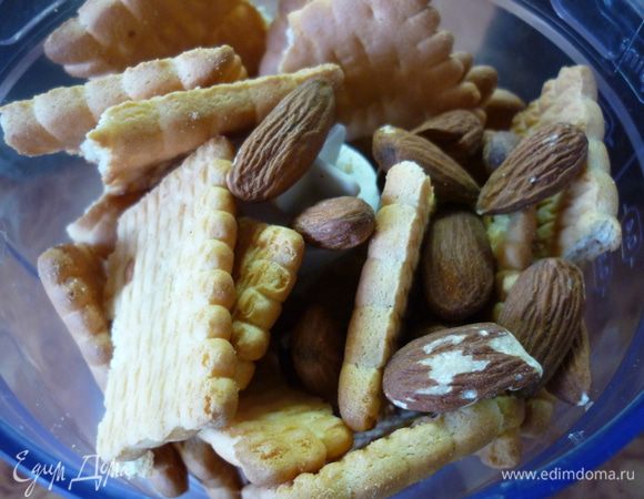 Печеньки и миндальки измельчить в крошку. Печенек 10, просто мне так захотелось. А миндалек 17. Так они ко мне в ладошку из пакетика выпали.