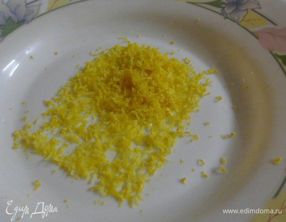 Натереть цедру лимона.