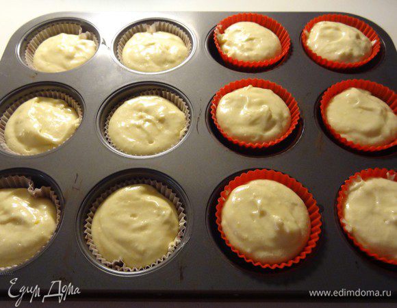 Заполнить формочки для маффинов получившейся смесью (она должна быть как густая сметана) почти до краев. Поставить в разогретую до 200° С духовку выпекаться примерно на 20 минут.