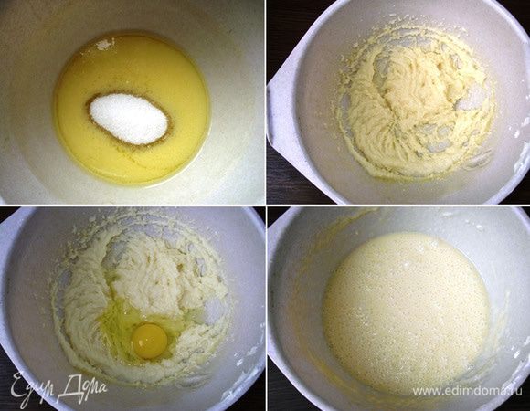 Масло взбиваем с сахаром (150 г) до пышной массы. Затем по одному вводим яйца, взбивая после каждого ввода на больших оборотах миксера.