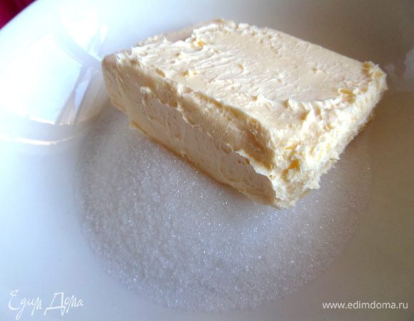 Масло достаём заранее, чтобы было полностью мягкое.