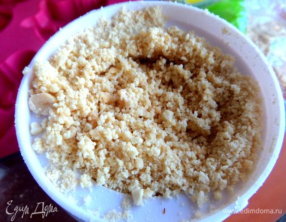 Перемолоть орехи в кофемолке в крупную крошку..., пусть даже останутся крупные кусочки!