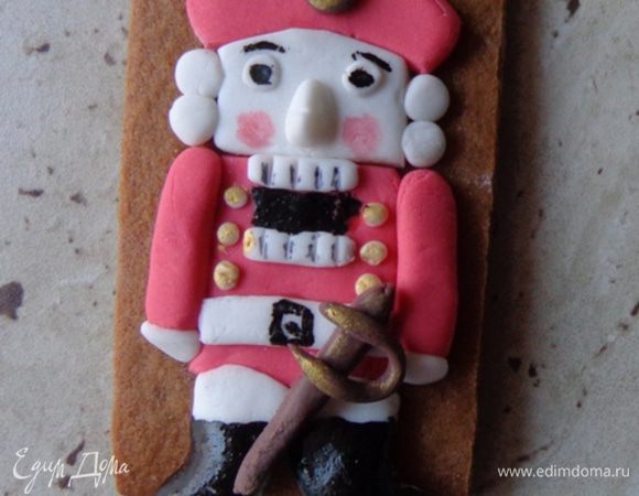 Щелкунчик...