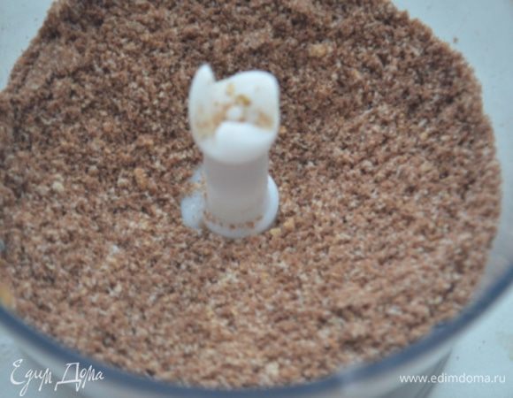 Печенье измельчить в крошку блендером.