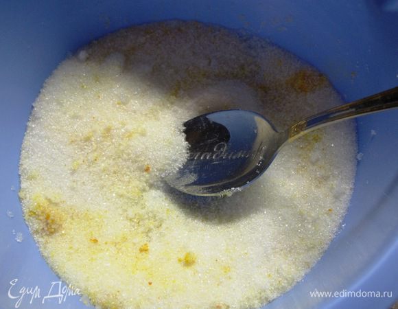 Муку просеять, добавить разрыхлитель, ванилин, соль и натертую на мелкой терке цедру.