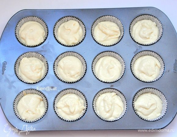 Тесто выложить в бумажные формочки на 2/3 высоты. Выпекать в заранее разогретой до 180°С духовке примерно 25 минут. Готовность проверить шпажкой. Сухая, кексы готовы.