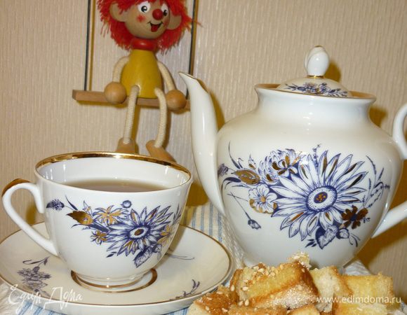 Скорее завариваем чаек.