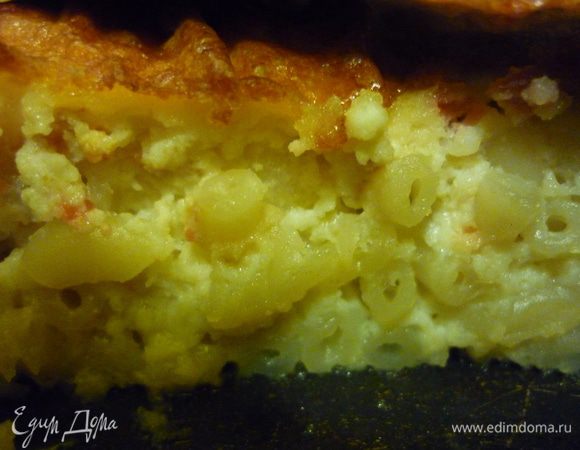 В дырочку...