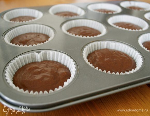 Формочки для кексов заполнить тестом на 2/3... У меня получилось ровно 12 штук.
