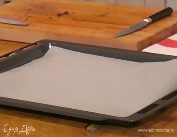 Противень выстелить бумагой для выпечки.