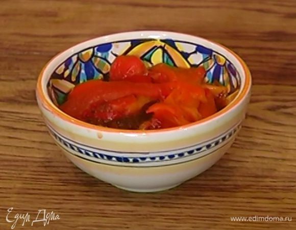 Сладкий перец запечь под грилем или в духовке, положить в целлофановый пакет, плотно закрыть и дать ему пропотеть, затем очистить от кожицы.