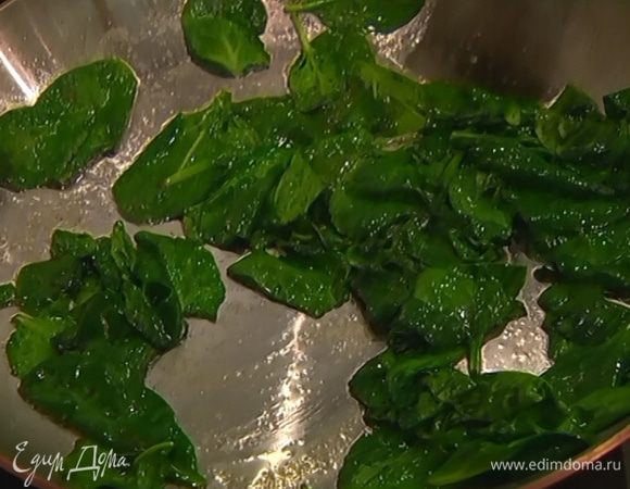 Разогреть в сковороде сливочное масло и 1 ст. ложку оливкового масла, выложить шпинат и дать ему поплыть.