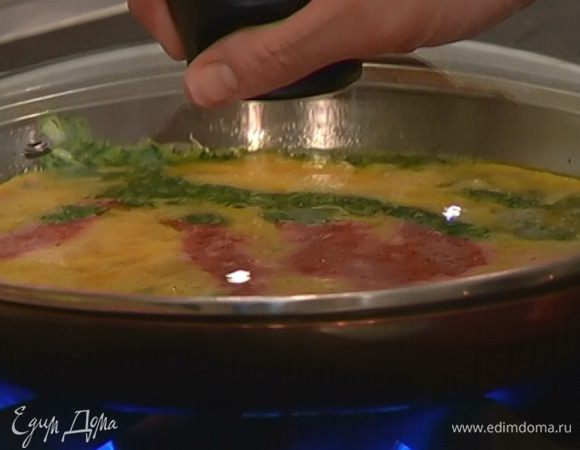 За пару минут до готовности омлета накрыть сковороду крышкой.