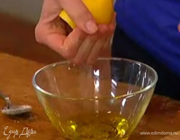 Приготовить заправку: соединить лимонный сок и оливковое масло, посолить, поперчить и перемешать.