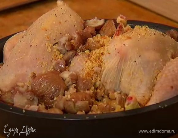 Плотно уложить цыплят в небольшую форму, разложить сверху и по бокам каштаны, сбрызнуть все оставшимся оливковым маслом и запекать в разогретой духовке 40 минут.