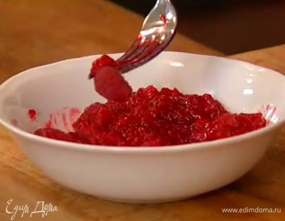 Малину слегка раздавить вилкой.