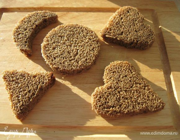 Хлеб слегка подсушить. С помощью формочек вырезать кусочки, разнообразные по форме.