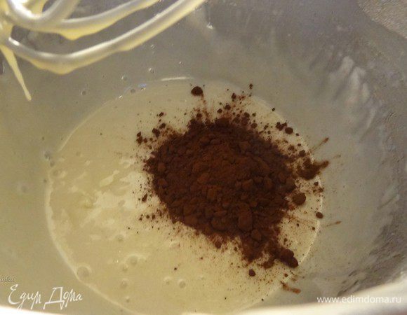 Во вторую половину добавьте какао. Размешайте.