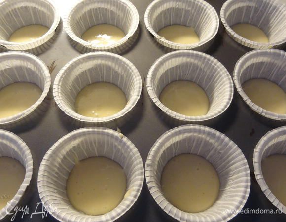 Начнем заполнять формочки для маффинов. Вначале белым тестом,