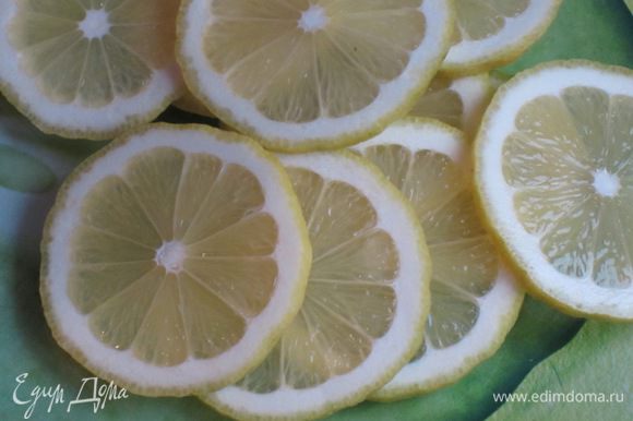 Лимон нарезать тонкими кружочками.