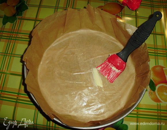 Форму выстелить пергаментом, обмазать сливочным маслом.