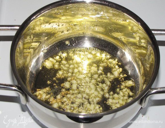 Тем временем приготовить соус. Разогреть в сотейнике оставшуюся 1 ст. л. оливкового масла. Нарубить мелко чеснок и слегка прогреть его.