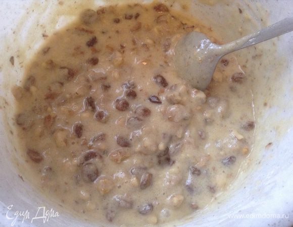 К смеси добавить крупно порезанные орехи и предварительно замоченный на несколько минут изюм. Если у вас яйца крупные и теста получилось много, то можно добавить орехов и изюма побольше - "сколько тесто возьмет"