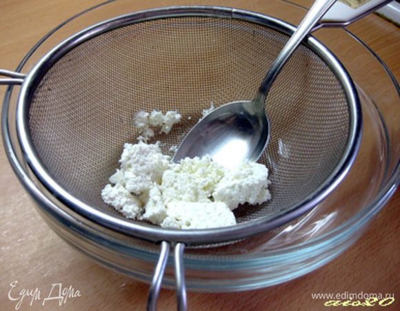 Творог протереть через сито.