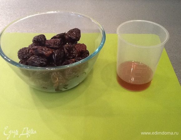 Замочим чернослив в коньяке, кто не хочет добавлять алкоголь,можно замочить в чае или сиропе.