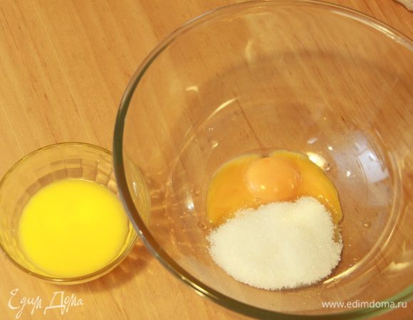 В отдельной миске смешать желтки и сахар, добавить соль и растопленное масло.