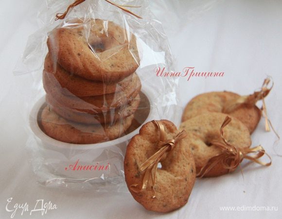 Хранить в банке/контейнере с крышкой. Отличный подарок и вкусное дополнение к чаю)))