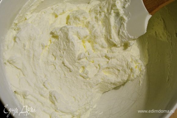 Добавляя частями сливки в сыр маскарпоне, осторожно перемешать крем. Поставить в холодильник.
