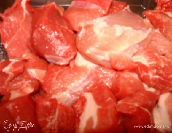 У меня была свинина для жарки.