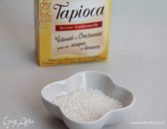 Тапиоку размолоть в кофемолке.