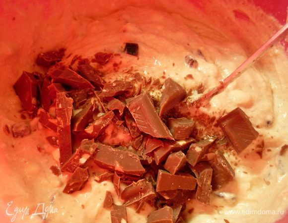 Поломать шоколад. Не надо слишком мелко. Кусочки так приятно ломаются при поедании.