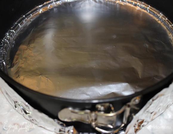 Подготовить разъемную форму: дно выстелить пергаментом или фольгой, сомкнуть бортики. Снаружи тоже можно обернуть фольгой (во избежание подтеков пропитки или крема).