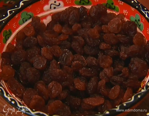 Изюм замочить в заваренном чае, дать немного настояться, затем отжать.