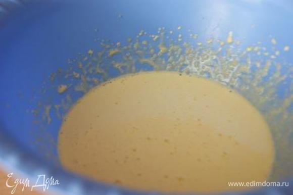 Приготовить крем. Яйца разделить на белки и желтки. Желтки взбить с сахаром (30 г)