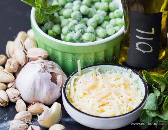 Подготовим ингредиенты для приготовления соуса песто.