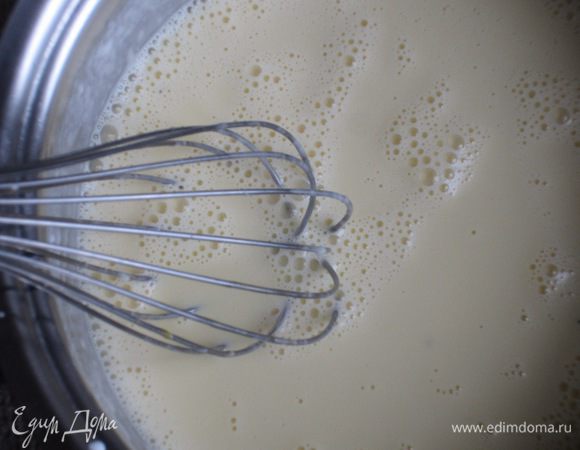 Снять с огня, ввести желтки и энергично размешать венчиком.