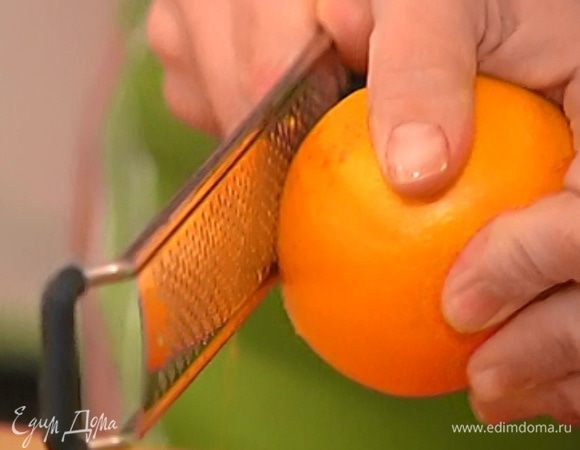 Цедру апельсина натереть на мелкой терке.