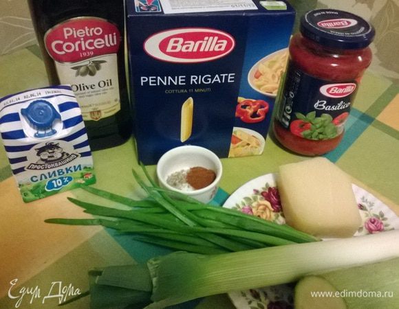 Приготовьте продукты, рецепт рассчитан на одну порцию. 