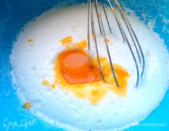 Добавим желтки.