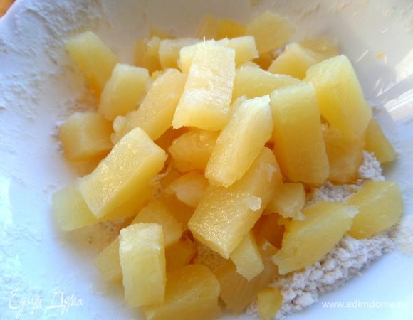 Возвращаемся к начинке... Кусочки ананаса обваляем в муке (грамм 30-50).
